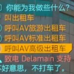 生物芯片实体化！《2077》五周年收藏版来了-休闲猪